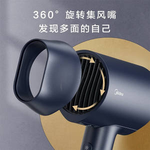 Sèche-cheveux Midea MB-AJ0503 Starry Night Blue, température constante, protection thermique, séchage rapide, soin des cheveux - Product Image 4
