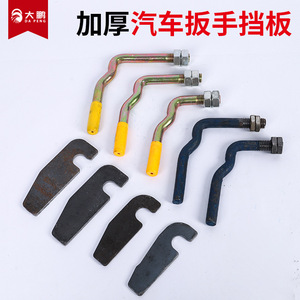 Da Peng Cargo Door Wrench <b>7</b> Shaped Hook <b>Iron</b> Zinc Plated For Truck Trailer Repair Replacement - Product Image 5