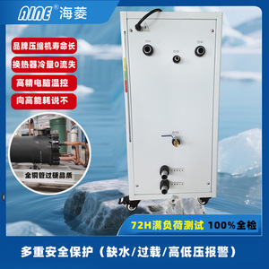 เครื่องทำความเย็นอุตสาหกรรม Aine แบบระบายความร้อนด้วยน้ำ 8P 8.8KW น้ำยาทำความเย็น R134a 380V ปลั๊กยุโรป - Product Image 4