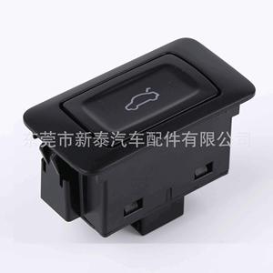 Interrupteur de hayon électrique pour Audi Zotye Hanteng Jetour 2177, matériau ABS, type d'ouverture, pièce de rechange - Product Image 1