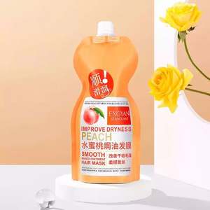 OEM EXGYAN Etiqueta Privada <span class=keywords><strong>cabra</strong></span> <span class=keywords><strong>leche</strong></span> miel melocotón orgánico suavizante nutritivo tratamiento <span class=keywords><strong>de</strong></span> reparación del cabello seda belleza <span class=keywords><strong>mascarilla</strong></span> para el cabello - Product Image 6