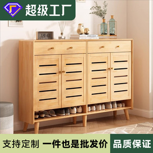 Nordic Style Solid Wood <b>Shoe</b> Cabinet With Dustproof Design Entryway <b>Storage</b> For Home Use - Product Image 5