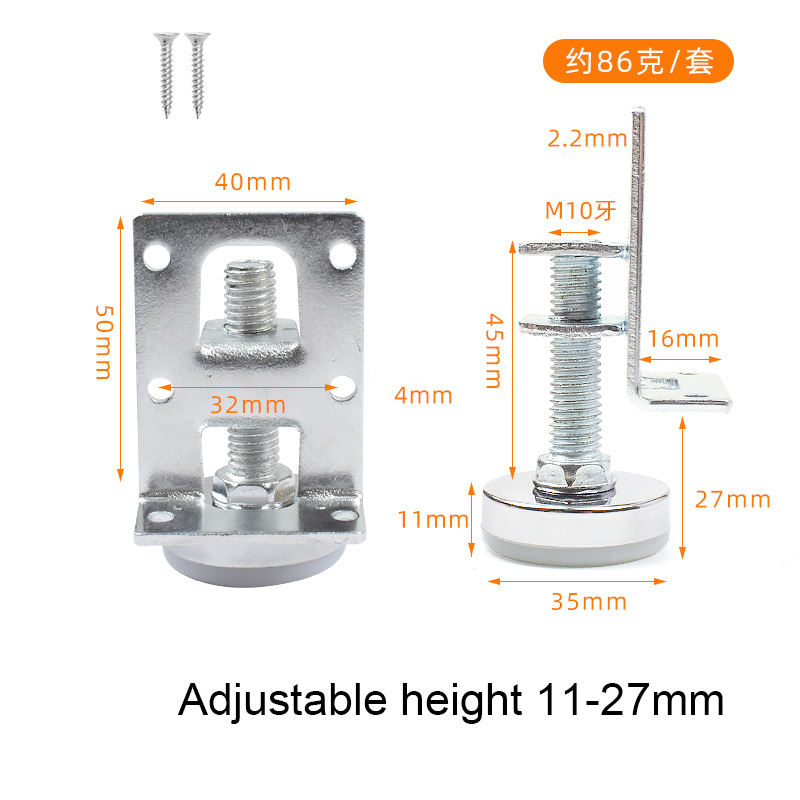 Adjustable side panels 35 bottom