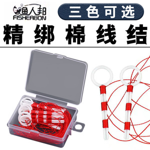 ทุ่นตกปลาแบบ T โปรไฟล์ วัสดุผ้าฝ้าย ทนทาน อุปกรณ์ตกปลาทะเล - Product Image 3