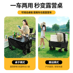 Smear Camping <b>Cart</b> 50x13x67 Cm <b>Foldable</b> Portable Outdoor Utility <b>Cart</b> For Campsite And Delivery Use - Product Image 3