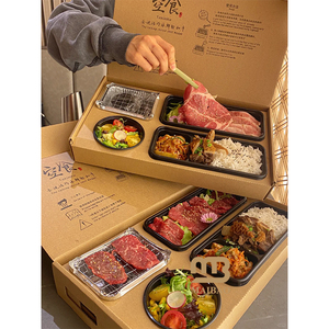 Boîte alimentaire en papier pour brochettes arabes d'extérieur avec grilles de barbecue intégrées, compartiment à charbon de bois, ensemble pour kebabs et rôtis, emballage bento - Product Image 6