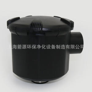 Ensemble de filtre à air en plastique intégré pour moteur de 15 CV/30 CV, nouveau modèle C1140/C1250, boîtier avec interface 40 48 - Product Image 5