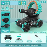 Neuestes HYUE RC Auto Wasser-RC-Panzer-Spielzeug 2.4G Dual-Fernbedienung 360-Grad-Rotation Gesten-RC-Auto Uhrensteuerung Spielzeug