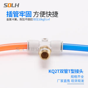 Conector Neumático en T de Doble Tubo con Rosca Positiva KQ2T/KQ2D/KQ2LU-04/6/8/10-M5/01/02/03S, Acoplador Rápido de Latón, Cobre y Plástico - Product Image 5