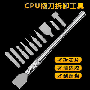 Work Record Mobile Phone Repair Scraper Kit Alloy Steel CPU Pry Tool Chip Removal Ultra Thin Blade For <b>Telecommunications</b> Repair - Product Image 4
