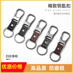 พวงกุญแจรถโลหะพร้อมสายหนัง A3903 สำหรับกุญแจและอุปกรณ์เสริม - Product Image 5