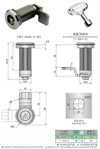 SUS304 dây-vẽ đánh bóng khóa xi lanh niêm phong mạnh mẽ và không thấm nước cam Ổ khóa cho hộp điều khiển - Product Image 6