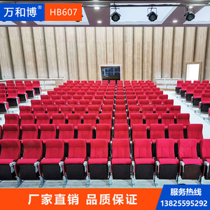 Chaises de théâtre Manwa Expo HB607 en noyer rouge avec accoudoirs pour auditorium, école, terrain de sport, gradins - Product Image 3