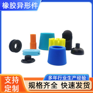 9521 Polyurethane Custom Parts Vibration <b>Damping</b> Shock <b>Absorber</b> Components - Product Image 4