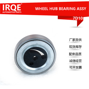 Tendeur automobile IRQE-7D10 49160-81A00 pour Suzuki Jimny MPV FJ, pièce de rechange - Product Image 5