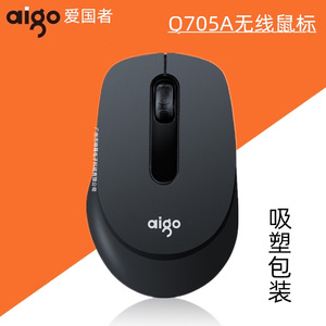 Aigo Q705A Wireless <b>Mouse</b> 2.4G Optical Battery Powered For Desktop Laptop Office Business Use - Product Image 5