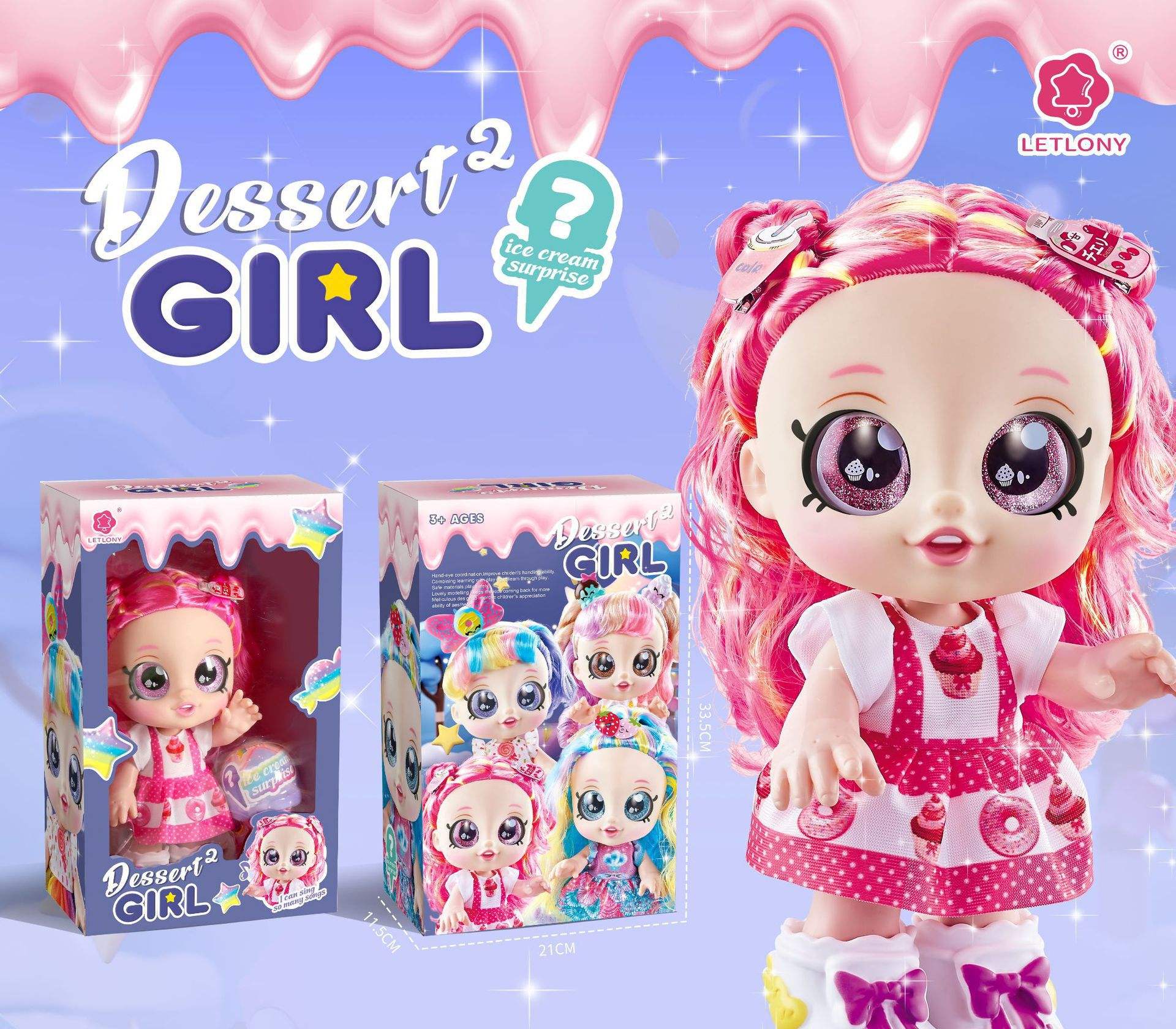 รุ่นที่สอง หวานใจเซอร์ไพรส์ [สีแดง]