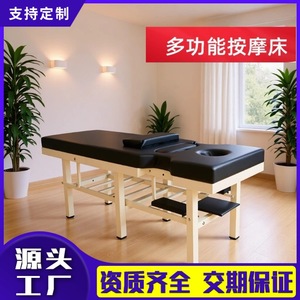 Cama de Masaje Terapéutico 180x60x65cm Reforzada Multifuncional Para Salones de Belleza, Hospitales y Spas - Product Image 5