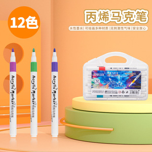 Las mejores ventas de <span class=keywords><strong>rotuladores</strong></span> de pintura acrílica <span class=keywords><strong>para</strong></span> <span class=keywords><strong>pintar</strong></span> vidrio cerámica <span class=keywords><strong>porcelana</strong></span> - Product Image 5