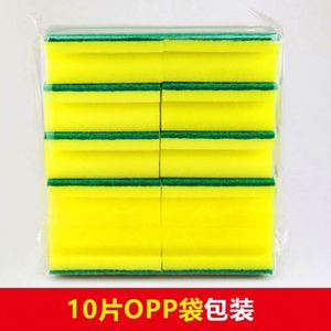 Éponge de cuisine rectangulaire robuste, écologique, anti-rayures, absorption d'eau 500%-750%, pour vaisselle, fabrication américaine - Product Image 4
