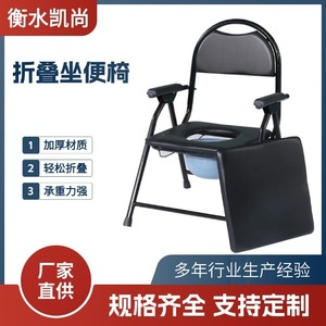 <b>Commode</b> <b>Chair</b> Toilet Seat With Bucket Foldable For Seniors Adults Hospital Use - Product Image 4