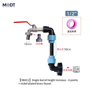 MDT Adaptateur de <span class=keywords><strong>robinet</strong></span> de réservoir <span class=keywords><strong>IBC</strong></span> <span class=keywords><strong>Robinet</strong></span> à filetage PE avec 1 tube 2 connecteurs incurvés Traitement de surface lisse Raccord de vidange basse pression - Product Image 3