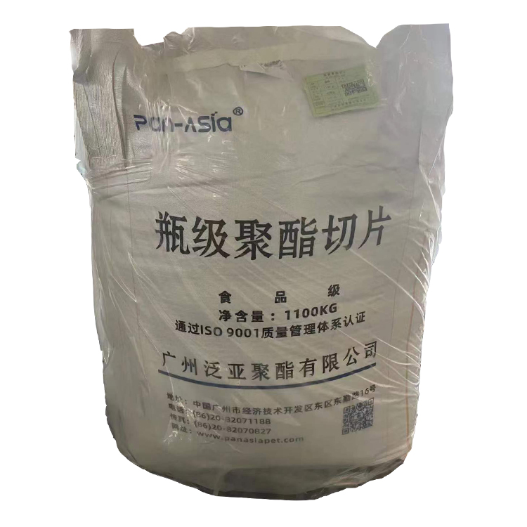 ПЭТ-гранулы для бутылок для воды PAN ASIA FY1002 lv0.8 lv0.81 lv0.82