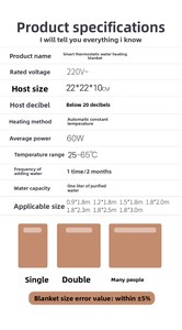 Manta Eléctrica Inteligente de Poliéster Ignífugo con Control de Temperatura y Antiácaros para Viajes de Otoño/Invierno - Product Image 3