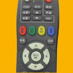 Control remoto con cuentas de cristal para decodificador de TV, YK-0654, negro, código fijo, 19,2x5,5x2,2 cm - Product Image 2