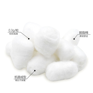 Paquet de 50 g de cotons dégraissés pour la désinfection domestique, les soins d'urgence et la protection. Enregistrement des dispositifs médicaux Su Tong - Product Image 1