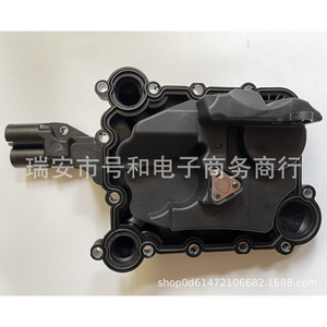 Válvula de escape del separador de agua y aceite Audi A6 06E103547Q para Volkswagen Touareg, pieza de repuesto nueva - Product Image 1