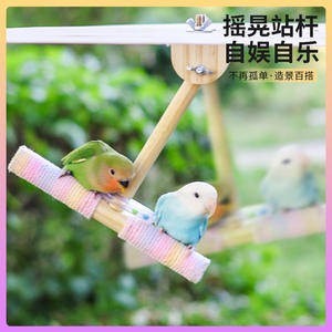 तोते पर्यावरण के अनुकूल लकड़ी स्विंग स्टेशन रॉड पक्षी खिलौना आउटडोर बर्डकेज सजावट - Product Image 2