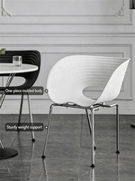 Chaise de salle à manger moderne en forme de coquille avec accoudoirs et dossier, pieds en acier, mobilier minimaliste pour la maison et l'hôtel