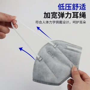 Disposable Earloop KN95 Activated Carbon <b>Face</b> Mask Industrial Dustproof Respirator Air Filter Protective Mask - Product Image 4