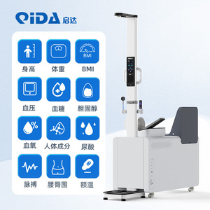 Station de santé intelligente Qida : Machine d'examen médical tout-en-un pour des contrôles de santé au niveau de base - Product Image 1