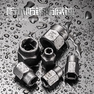 Yu Jian <b>Nut</b> Bolt <b>Extractor</b> Socket Set 14Pcs Metric Reverse Thread For Rusted Stripped Damaged <b>Nuts</b> Auto Repair - Product Image 3