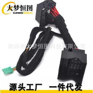 Kit de cable adaptador táctil para BMW F10 F20 F30 F25 NBT iDrive, receptor GPS de navegación, negro, conexión USB automotriz - Product Image 1