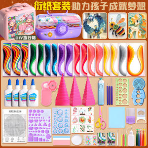 Kit de matériel pour <span class=keywords><strong>origami</strong></span> pour débutants, comprenant des motifs en papier coloré, une boîte de rangement et un peigne pour <span class=keywords><strong>origami</strong></span>. - Product Image 3