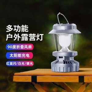 Lanterne de camping à LED alimentée par énergie solaire avec ventilateur, lumière chaude, éclairage de table pour l'extérieur - Product Image 1
