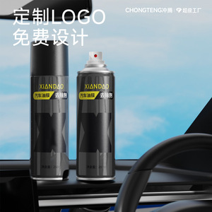 Xiandao Car Glass Oil Film Remover 280ml Foam <b>Cleaner</b> For Automotive Use - Product Image 4