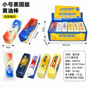 ของเล่นคลายเครียดธีมฮาโลวีน บัตเตอร์สติ๊ก มิลค์บาร์ ของเล่นบีบคลายเครียดแบบคืนตัวช้า - Product Image 5