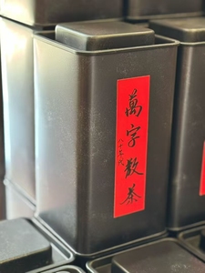 Raro 80s Hong Kong Wanzi Tea House Wanzi té suelto ligeramente fermentado temprano maduro Pu Erh - Product Image 3