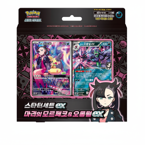 Carta de Inicio Escarlata y Púrpura de Marnie con Morpeko y Grimmsnarl ex, Versión Coreana - Product Image 2