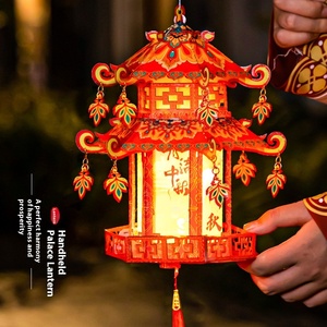 Fuxuan Cổ PVC Trung Thu Đèn Lồng Xách Tay Luminous DIY Handmade Đồ Chơi <span class=keywords><strong>Light</strong></span>-<span class=keywords><strong>up</strong></span> Lễ Hội Quà Tặng Cho Các lứa tuổi 14 + - Product Image 4