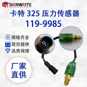 Pressostat Caterpillar 119-9985 G1/2 en laiton pour excavatrice E317 320 325, pièce IP65 - Product Image 4