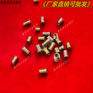 Tornillo para Muebles, Tuerca de Rosca Interior y Exterior de Hierro, Rosca Derecha, Fijador para Madera 8686 - Product Image 2