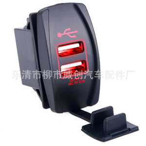 Dual Usb Car Charger <b>Socket</b> 12-24V Universal With Led Indicator <b>Light</b> - Product Image 2