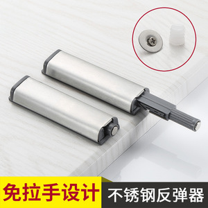 Mécanisme de rebond de porte en acier inoxydable, fermeture par bouton-poussoir pour tiroirs et portes d'armoires, design minimaliste durable - Product Image 4