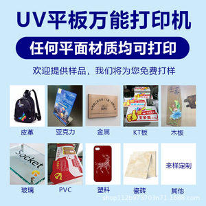 เคสโทรศัพท์พลาสติก Mengqi พิมพ์สี ออกแบบเองได้ ปั๊มนูน เคลือบเงา พิมพ์ UV จัดส่งด่วน - Product Image 5