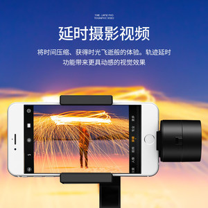 Estabilizador de 3 ejes para smartphone con seguimiento facial por IA para grabación de video con teléfono móvil - Product Image 3